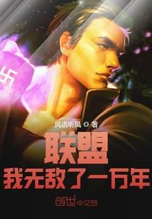 冰尊觉醒