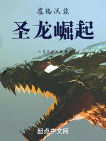 醉花迷人总为情