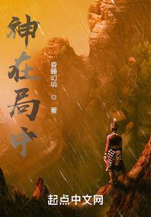一世，不枉生