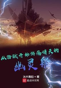 星光灿烂之欢喜冤家上上签