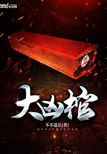 萧魄莲魂